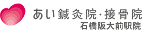 あいメディカル